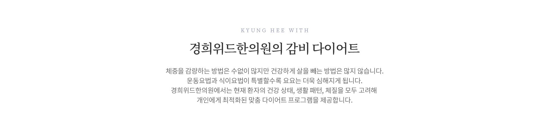 감비 다이어트_01