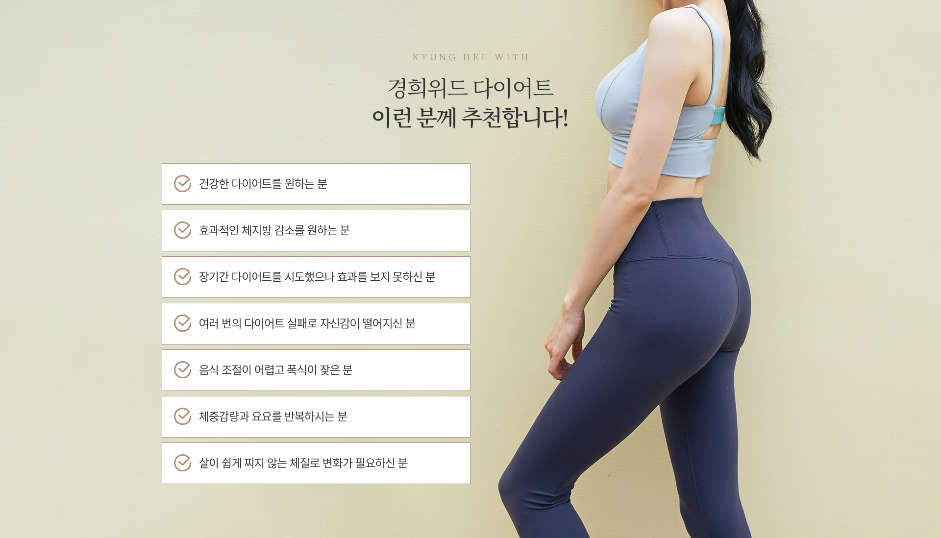 감비 다이어트_02