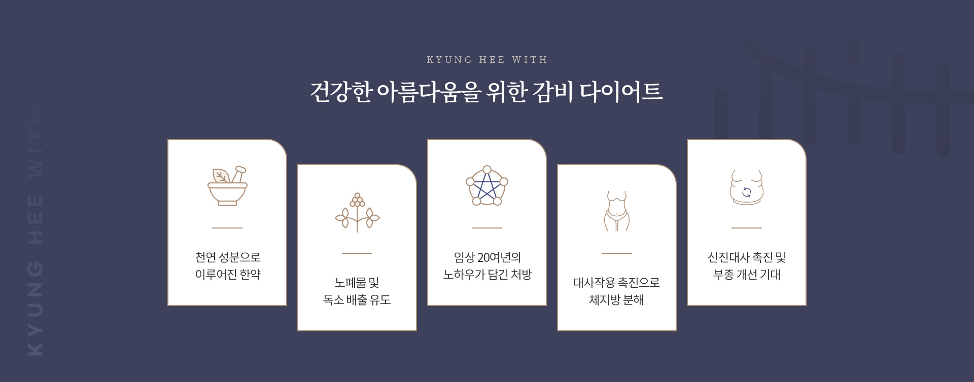 감비 다이어트_03