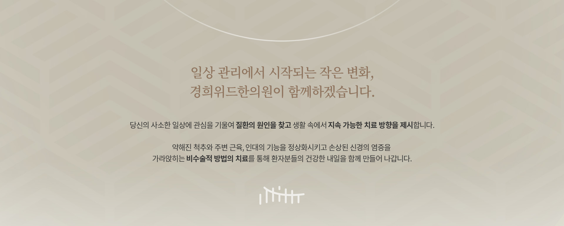 척추 질환_02