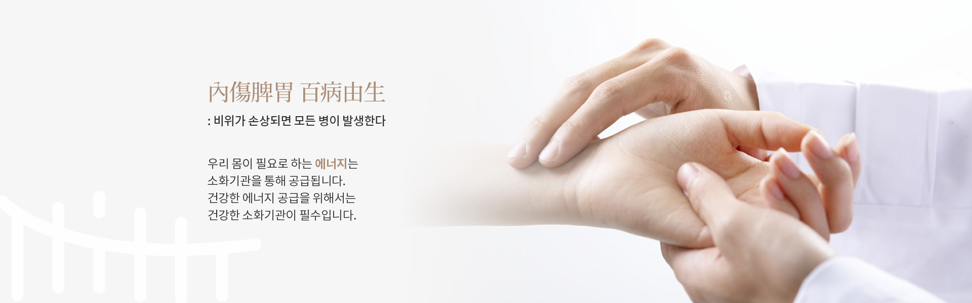 소화기 클리닉_01