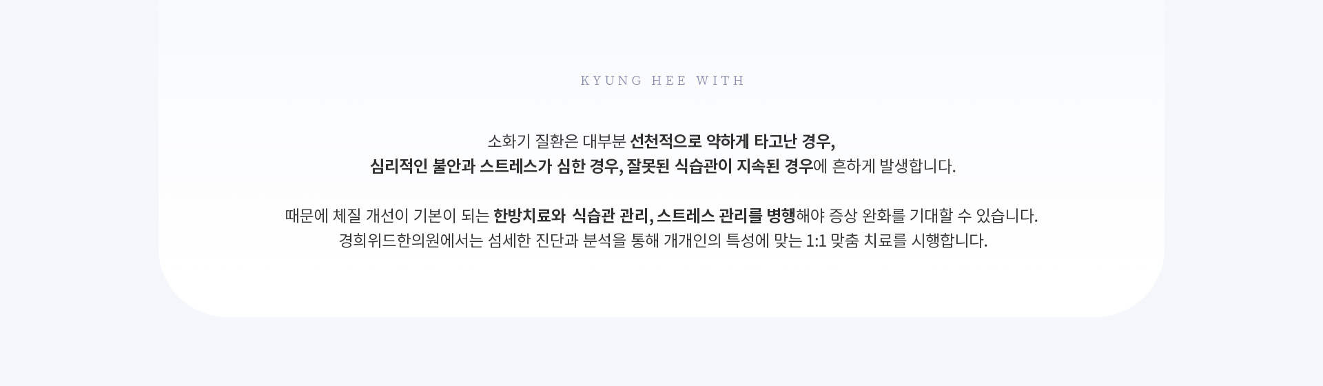 소화기 클리닉_02