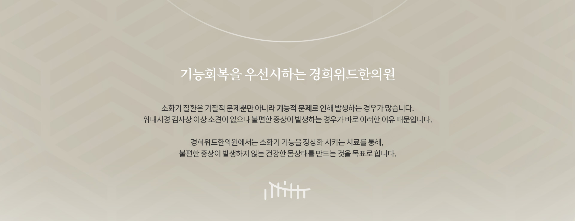 소화기 클리닉_03