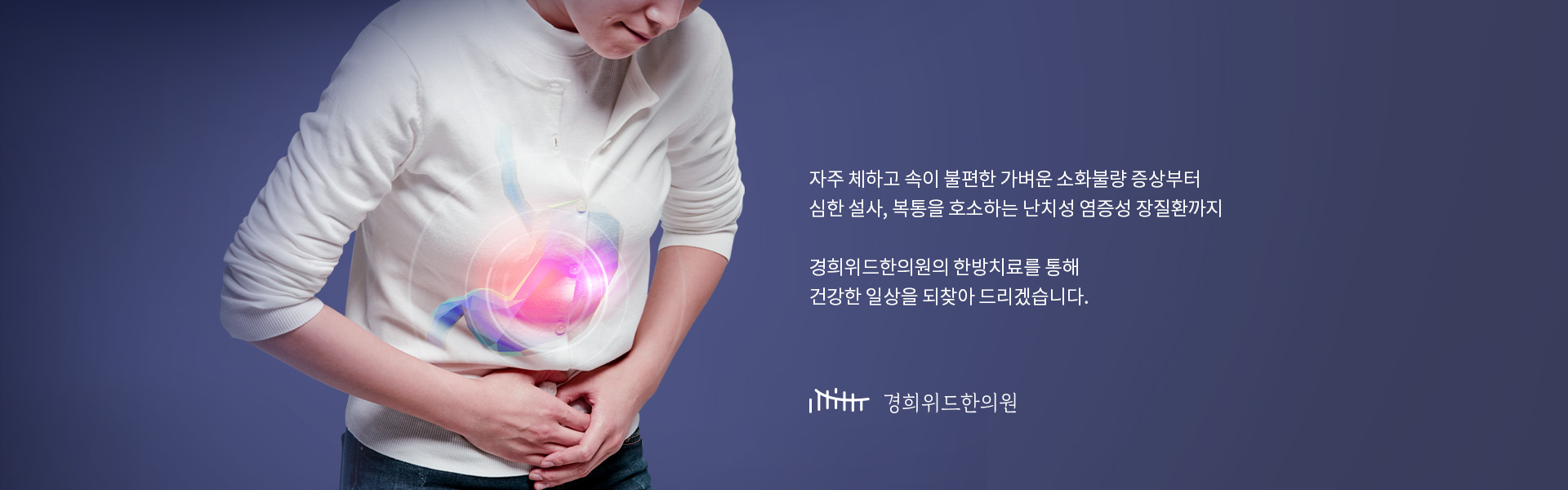 소화기 클리닉_04