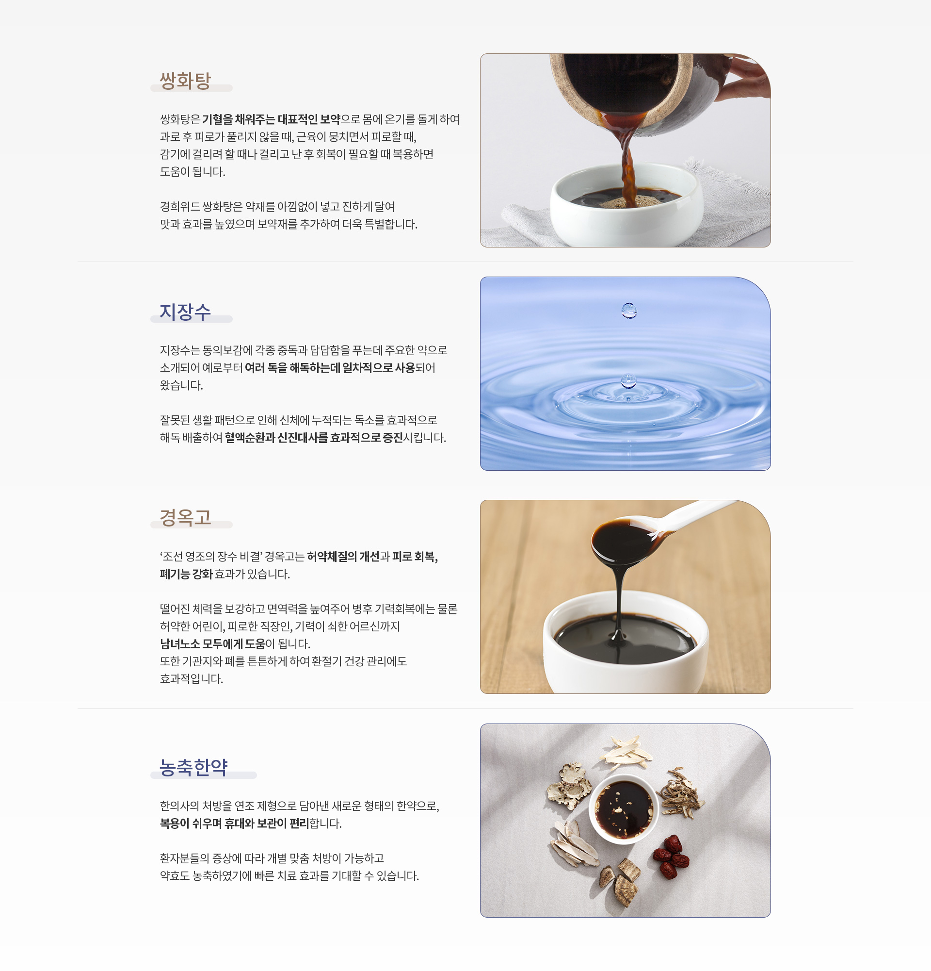힐링 프로그램_04