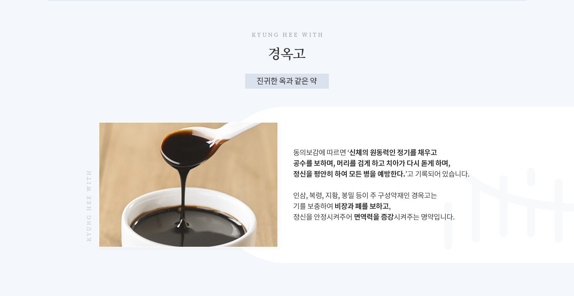 보양 클리닉_06
