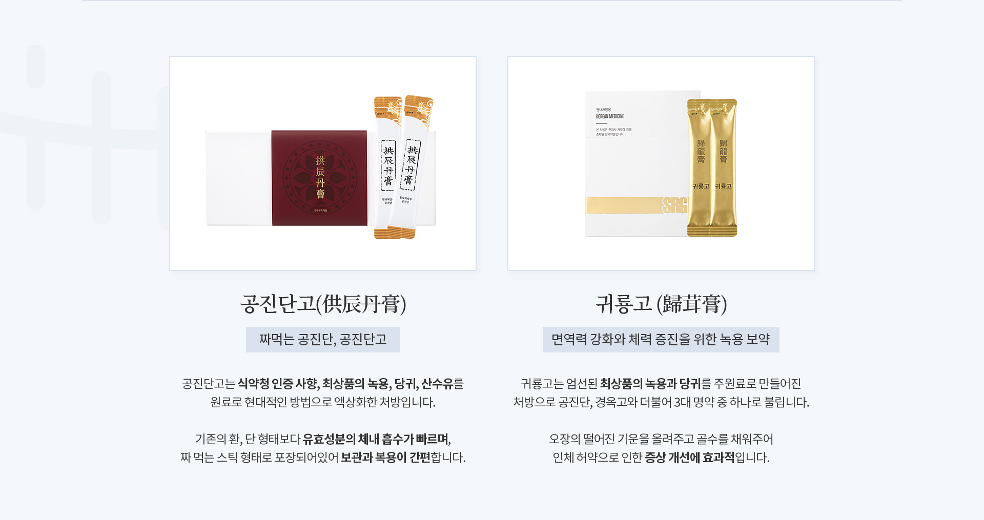 보양 클리닉_07