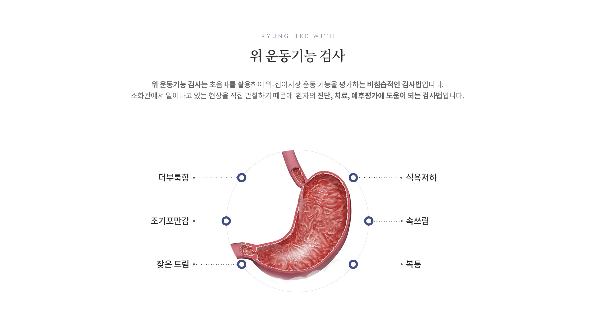 위 운동기능 검사_02
